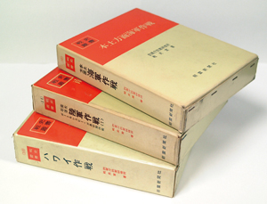 Senshi Sosho project